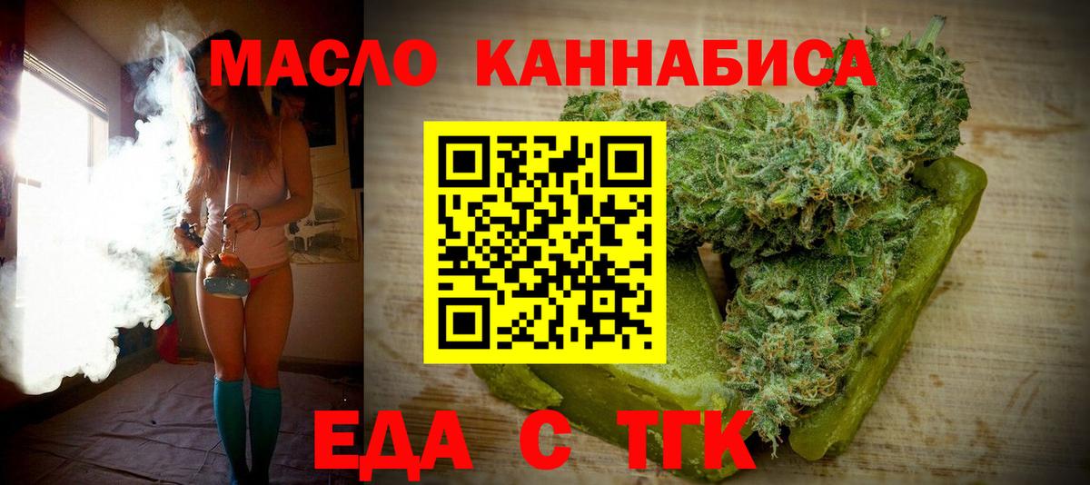Домодедово  Canna-Cookies марихуана  Вход с VPN 
