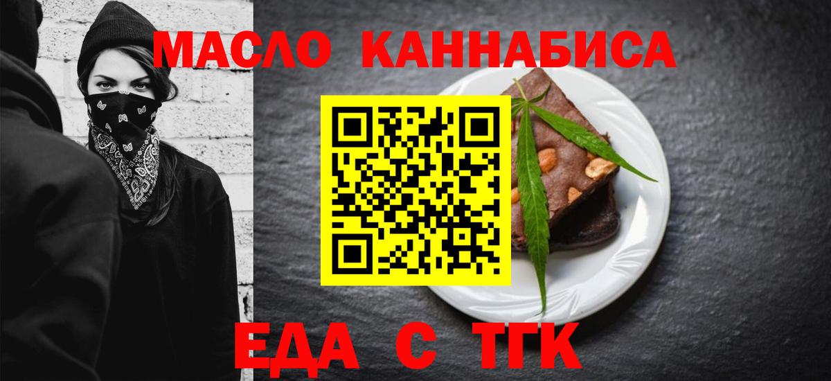 Гашиш  Домодедово  Вход с VPN  Экстази  Где найти наркотики?  Канабис  Кокаин  МЕФ кристаллы 
