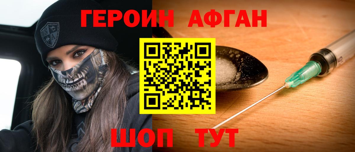 Амфетамин Домодедово