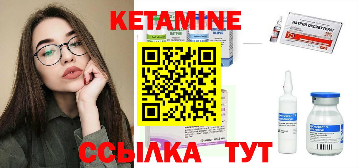 Домодедово  Кетамин VHQ  kraken вход  Вход с VPN 