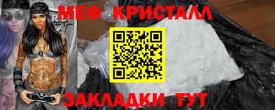 марихуана Балаково