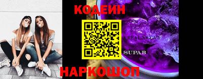 трава Беслан