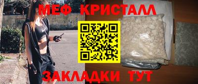 марихуана Балаково