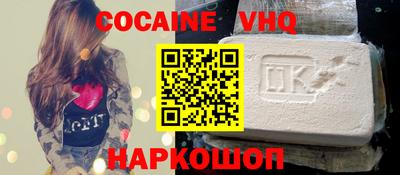 jwh Балашиха