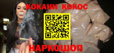 марихуана Балаково