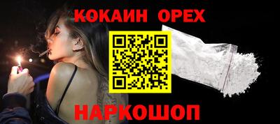 jwh Балашиха