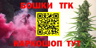 гидропоника Бийск