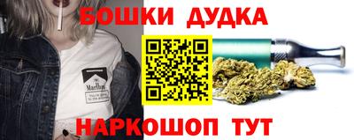 марихуана Балаково