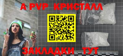 марихуана Балаково