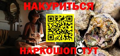 марихуана Балаково