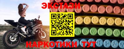круглые Балахна