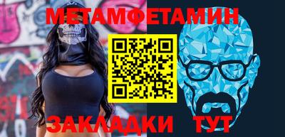 jwh Балашиха