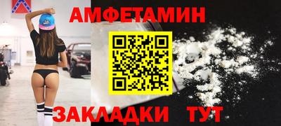 марихуана Балаково