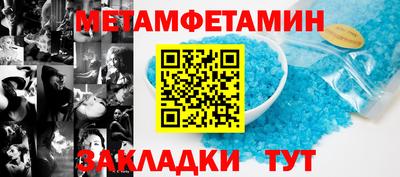 марихуана Балаково