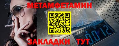 стаф Берёзовский