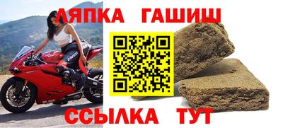 марихуана Балаково