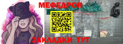 марихуана Балаково