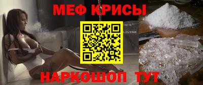 марихуана Балаково