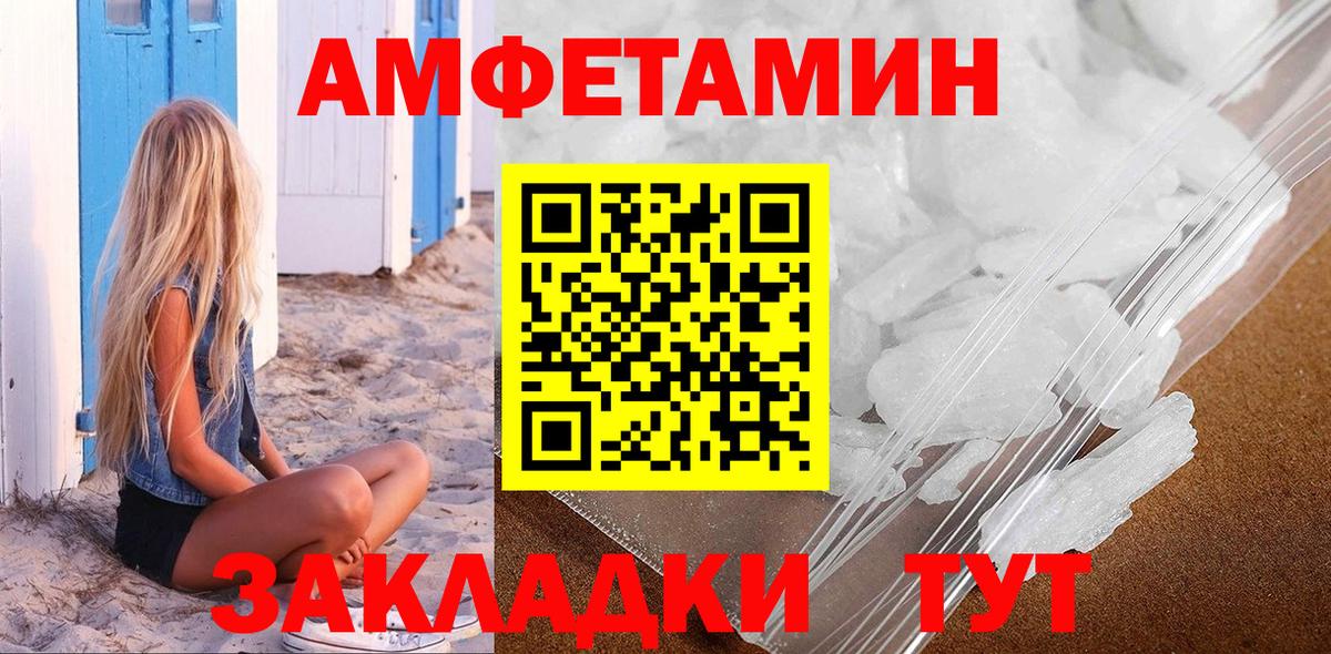 Первитин витя  Вход с VPN  Домодедово 