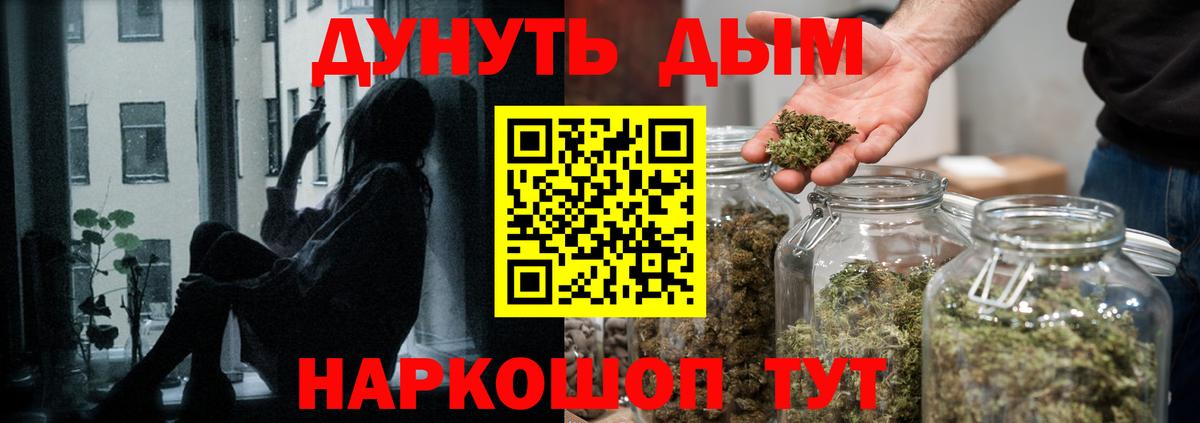 Шишки марихуана ГИДРОПОН  Каннабис VHQ  Домодедово  Бошки Шишки конопля  Вход с VPN 
